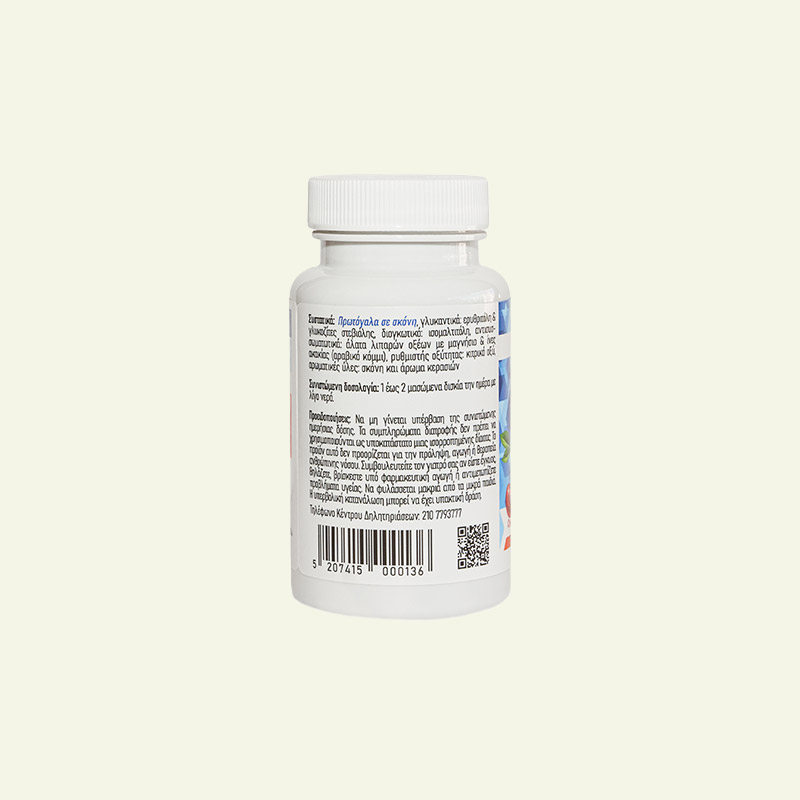 Colostrum Chewable
